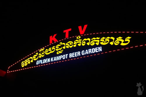 Kampot Beer Garden