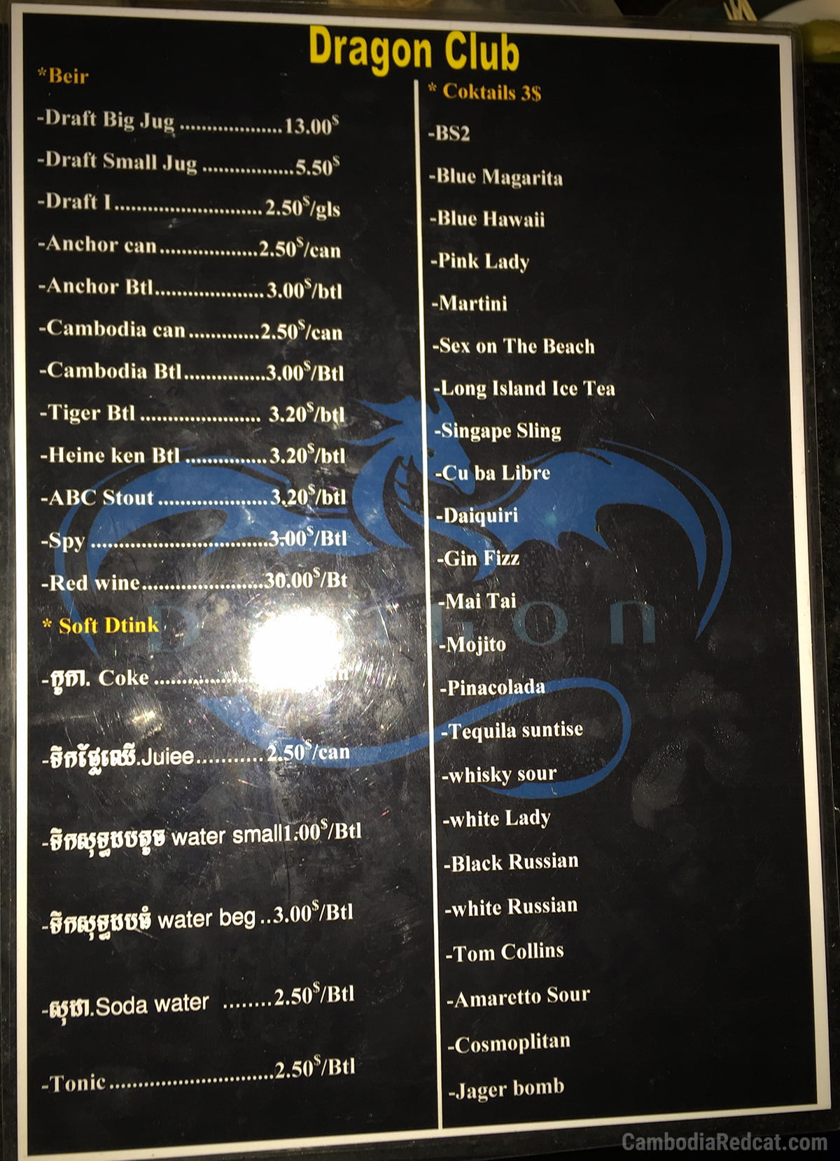 Kampot Night Club Drink Menu