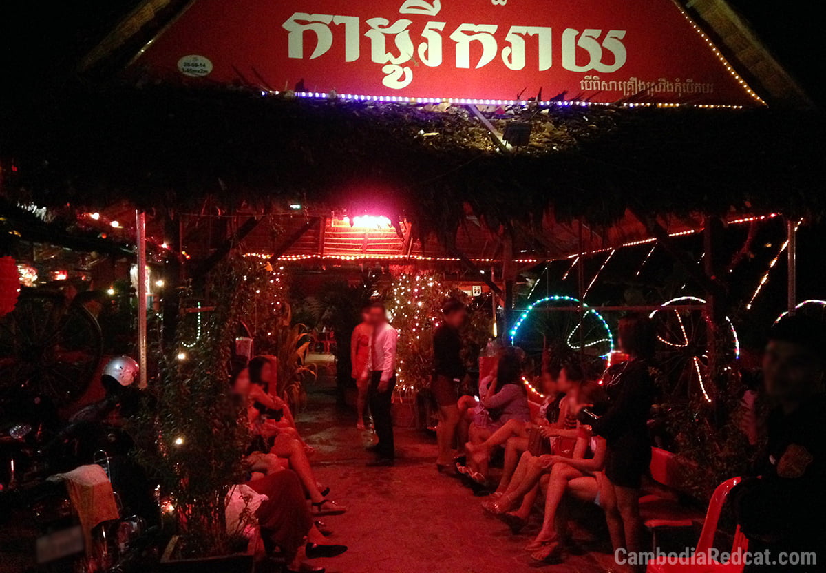 Siem Reap Karaoke